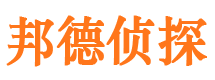 山东侦探公司